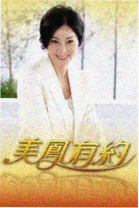 放学路上的磁带时代歌单封面