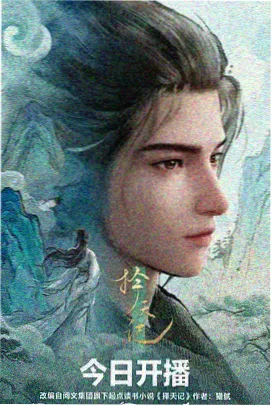 童年指弹谱进阶编配版